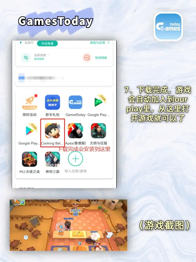 万象城体育官网awc8截图3